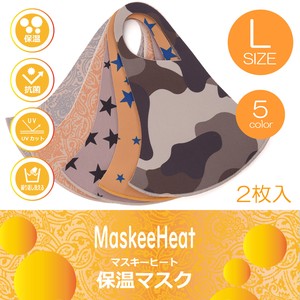 Mask Size L