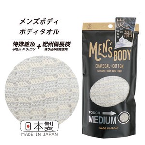 Men's Body Body Towel Bincho Yokozuna Stand