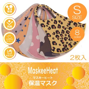 Mask Size S