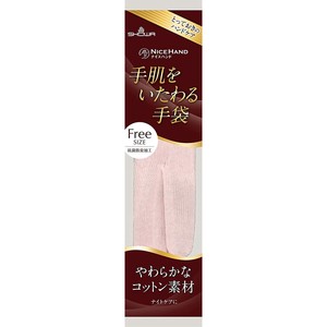 Hand/Nail Care Item Pink