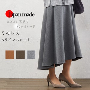 Skirt Dumbo Flare Skirt Made in Japan