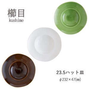 美浓烧 大餐盘/中餐盘 陶器 餐具 日本制造