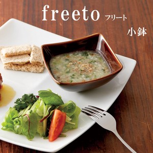 ≪メーカー取寄≫[美濃焼 食器 陶器]freeto(フリート) 小鉢[日本製]