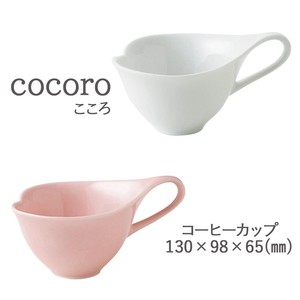 ≪メーカー取寄≫[美濃焼 食器 陶器]cocoro コーヒーカップ[日本製]