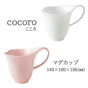 ≪メーカー取寄≫[美濃焼 食器 陶器]cocoro マグカップ[日本製]
