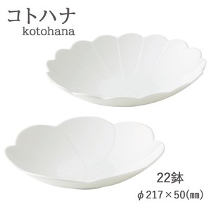 ≪メーカー取寄≫[美濃焼 食器 陶器]コトハナ 22鉢 [日本製]