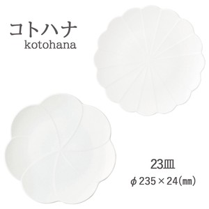 ≪メーカー取寄≫[美濃焼 食器 陶器]コトハナ 23皿[日本製]