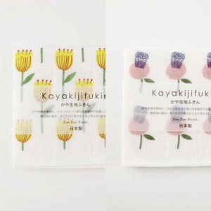 Dishcloth Kaya-cloth 2-colors Made in Japan