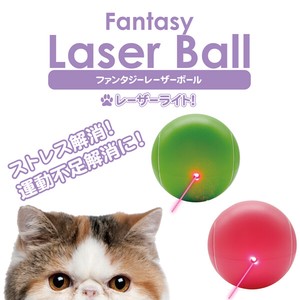 ファンタジー レーザー ボール 猫 TOY ネコ おもちゃ 電動 ボール レーザーポインター 光る