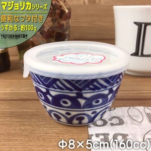Mino ware Side Dish Bowl Pack 160cc 8 x 5cm Made in Japan