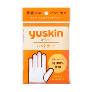 Skin Skin Hand Guard
