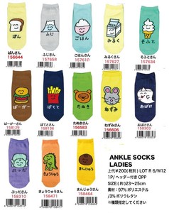 Ankle Socks Ladies