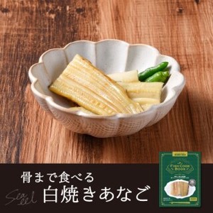 Fish Cook Book　骨まで食べる　白焼きあなご