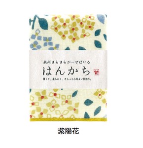 Made in Japan Handkerchief Hydrangea Handkerchief
