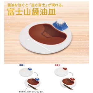 Mt. Fuji Soy Sauce Plate Mt. Fuji Soy Sauce Plate Mini Dish Small Plate