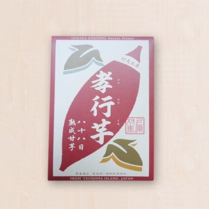 孝行芋 焼き芋 スティックタイプ(2袋)