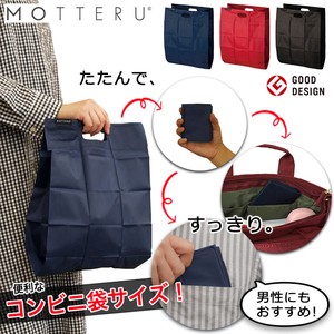 Pocket Square Bag Eco Bag Shopping Bag Plain Convenience Store Men's