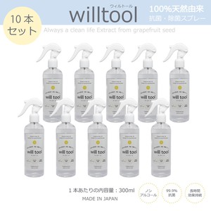 willtool ウィルトール　100％天然由来効果持続する抗菌・除菌スプレー　10本セット