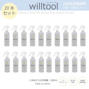 willtool ウィルトール　100％天然由来効果持続する抗菌・除菌スプレー　20本セット