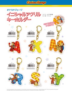 Curious George Initial Acrylic Key Ring