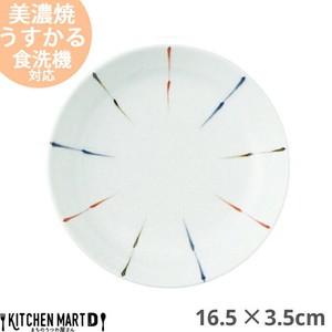 美浓烧 大餐盘/中餐盘 日本国内产 16.5cm 日本制造