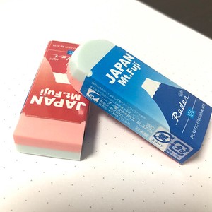 KITERA Eraser Fuji