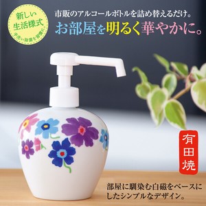 Dispenser Poppy Arita ware Made in Japan
