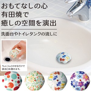 Arita ware Toilet Product