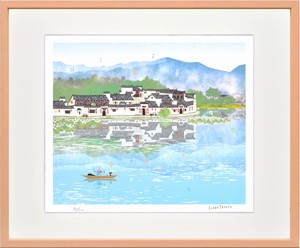 アートパネル はり たつお 中国宏村の情景/ヨコ(C1142)