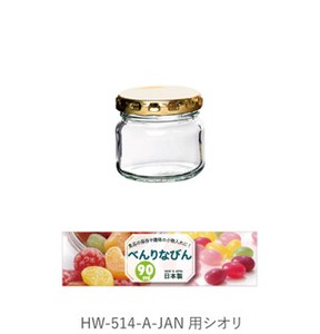 糖罐/奶精罐 日本制造