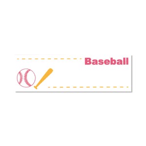 お気に入りシリーズ ネームラベルSS 野球ボール 【2020新作】