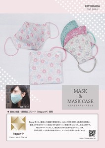 Craft Gallery Mask Mask Case Kit