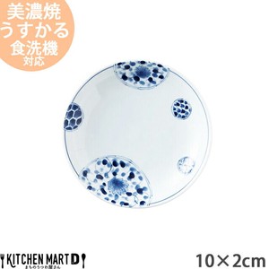 美浓烧 小餐盘 日本国内产 10cm 日本制造