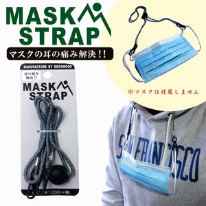 マスクによる耳の痛み解決　マスクストラップ　マスクホルダー　アウトドア　アメ雑　アメリカン雑貨