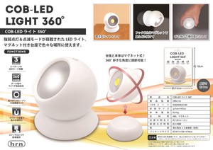 COB型LEDライト 360°