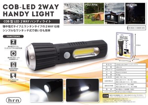 Light/Lantern 2-way