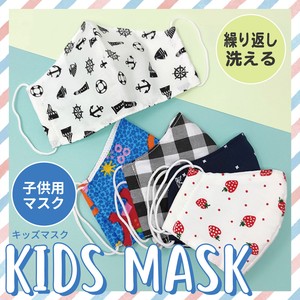 Mask Little Girls Boy for Kids 2-layers