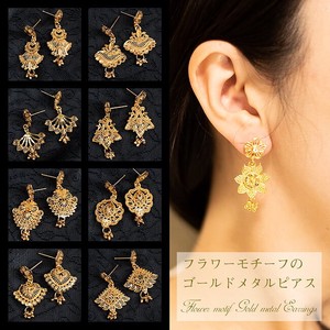 Flower Motif Gold Metal Pierced Earring