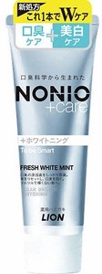 NONIO ノニオ プラス ホワイトニングハミガキ 130g 【 歯磨き 】