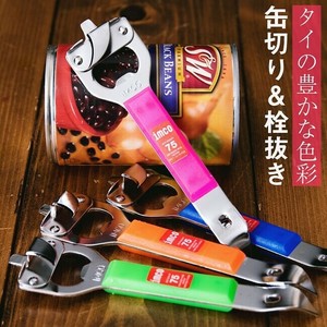缶切りの商品一覧 卸 仕入れサイト スーパーデリバリー 缶切りの商品一覧 卸 仕入れサイト スーパーデリバリー