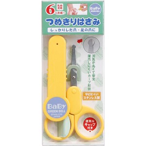 Nail Clipper/File Green Bell