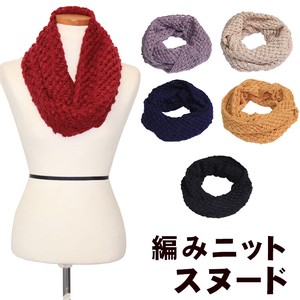 Snood Knitted Ladies' 6-colors