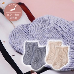 Made in Japan Botanical Organic Socks Newborn