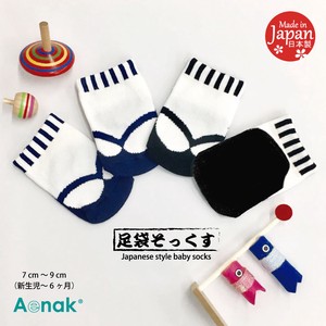 儿童袜子 和风图案 新生儿 日本制造