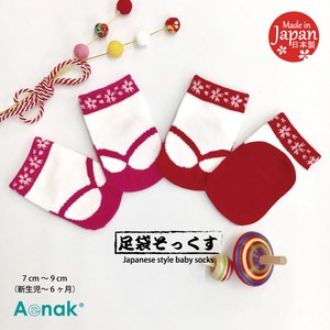 Made in Japan Japanese Pattern Socks Girl Newborn