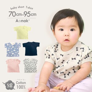 Admission Preparation Baby T-shirt Short Sleeve 100 Milling Plain 70 80 9 9 5 2 8 50 1