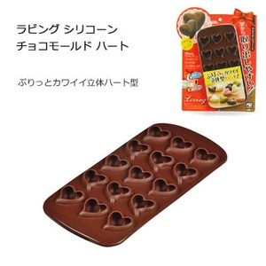 Chocolate Mall Heart-shaped Silicone
