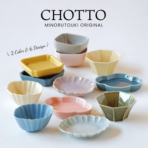 Mini Dish Mini Dish Original Made in Japan Mino Ware Plates