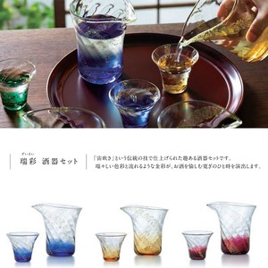 Japanese Sake Cup Set