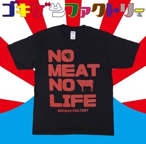 ゴキゲンファクトリー　T-シャツ(NO MEAT NO LIFE 1)